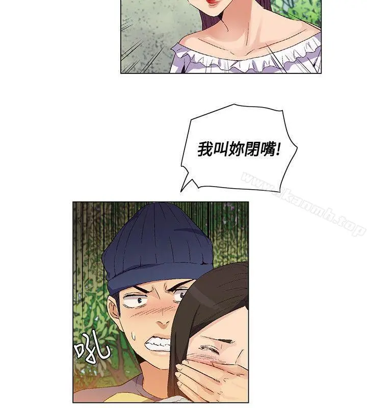 无名岛 第36话 第2页