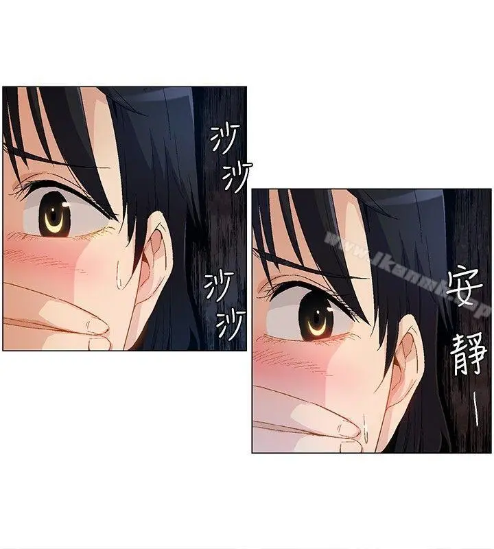 无名岛 第10话 第4页