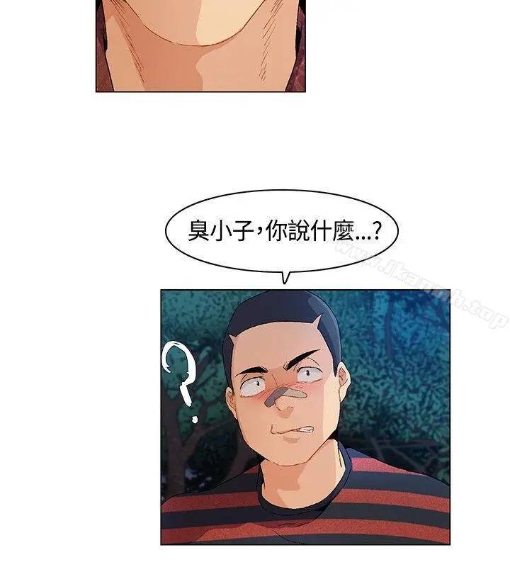 无名岛 第10话 第12页