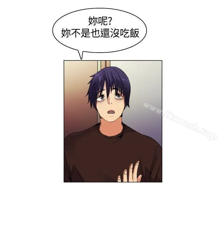 无名岛 第1话 第10页