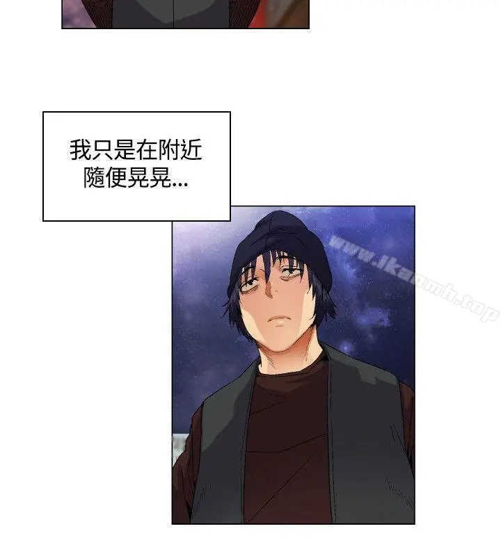 无名岛 第1话 第18页