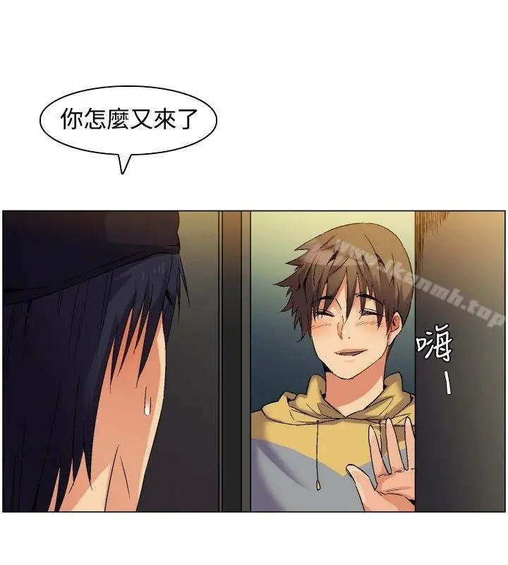 无名岛 第1话 第26页