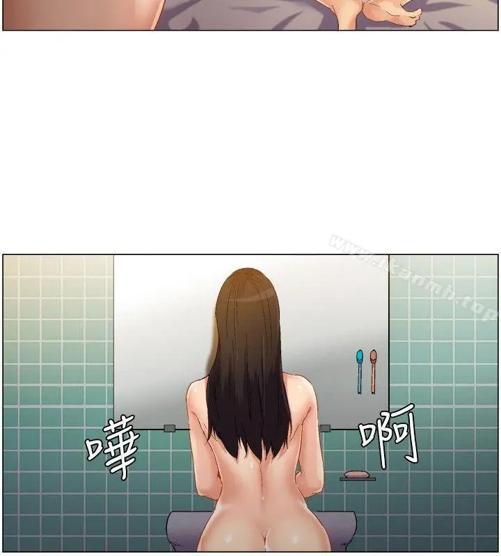 无名岛 第1话 第8页