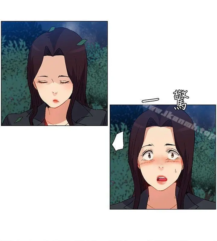 无名岛 第20话 第12页