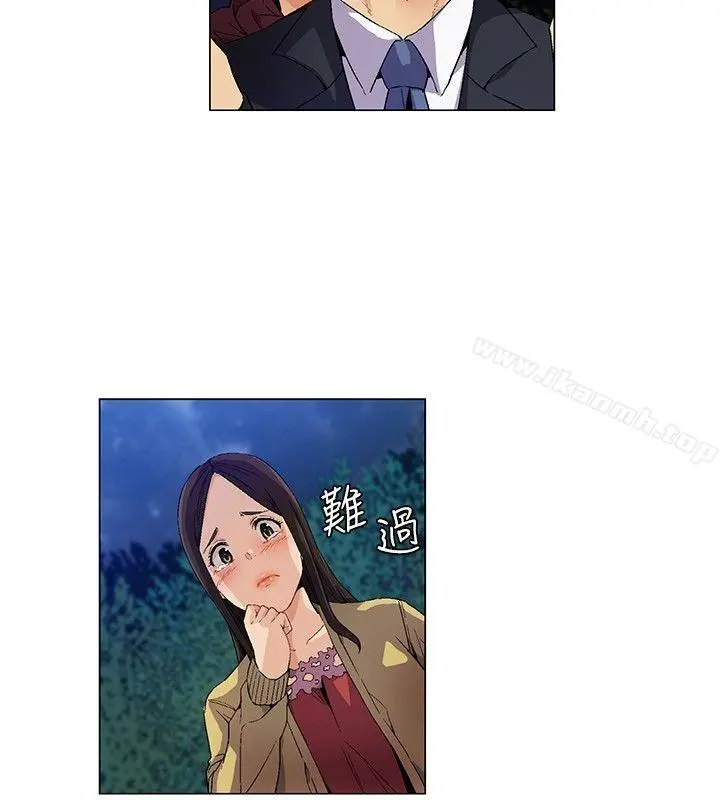 无名岛 第9话 第18页