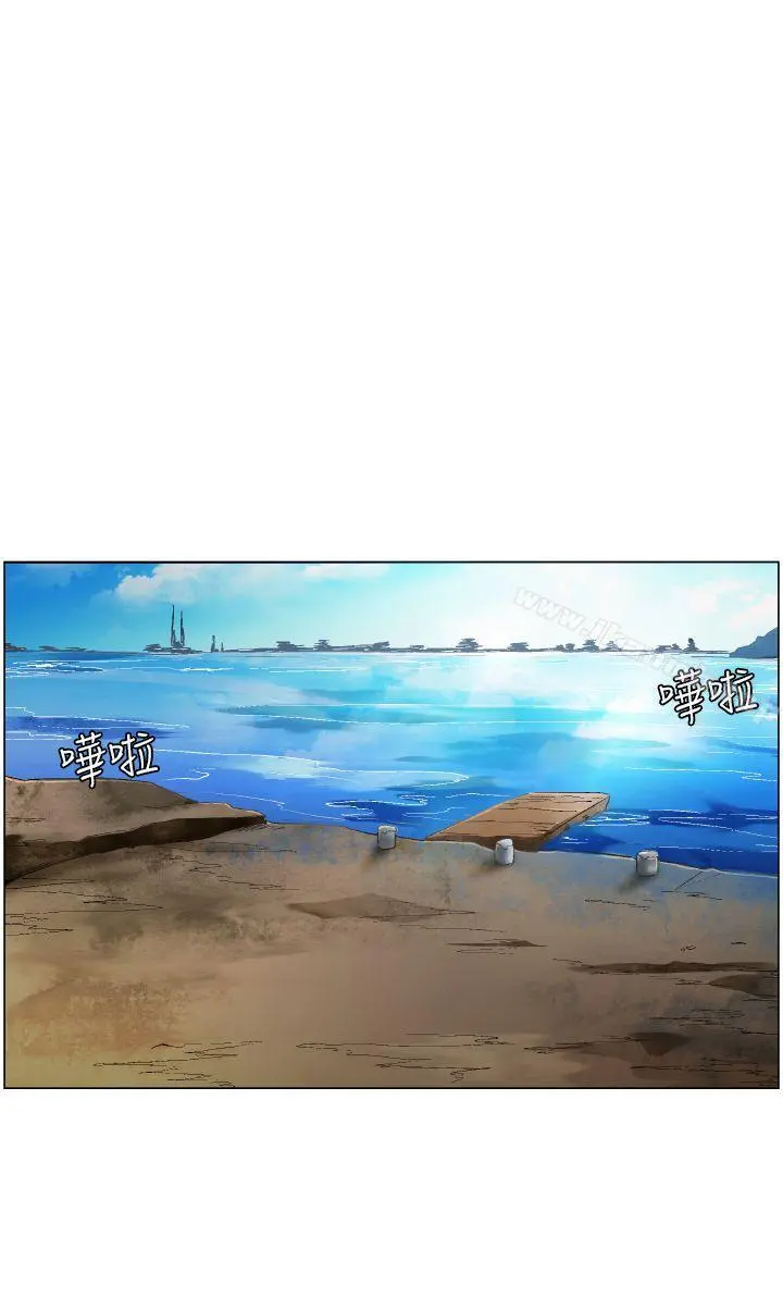 无名岛 第3话 第8页