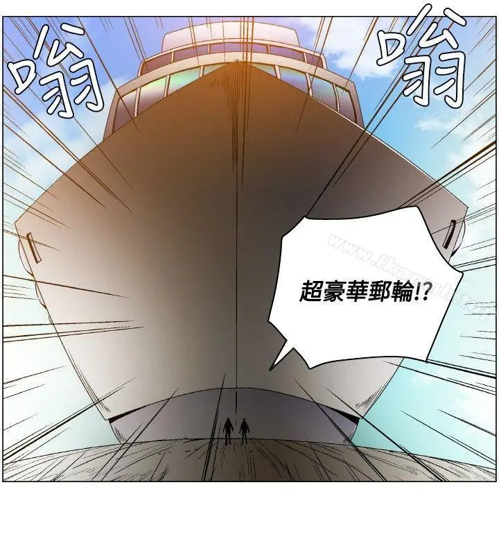 无名岛 第3话 第12页