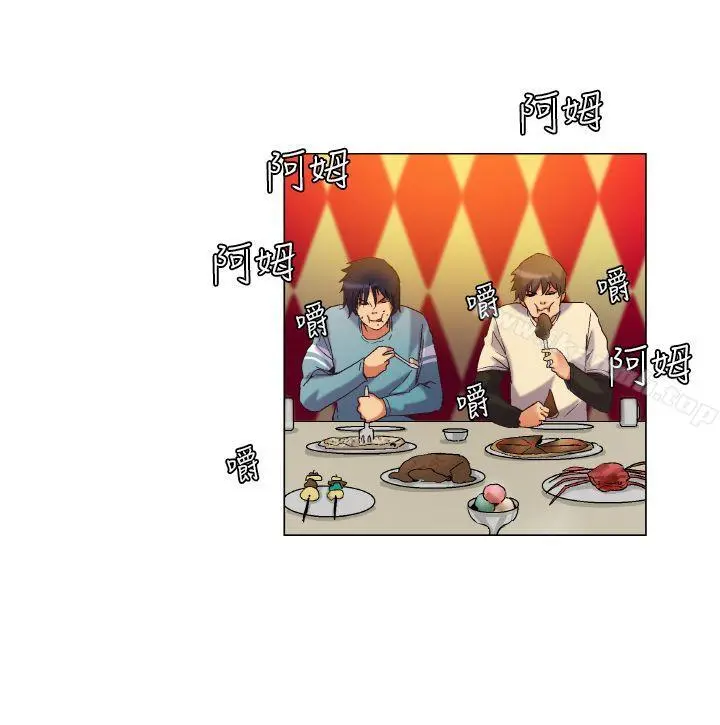 无名岛 第3话 第17页