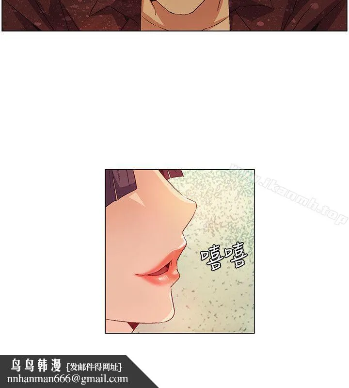 无名岛 第31话 第10页