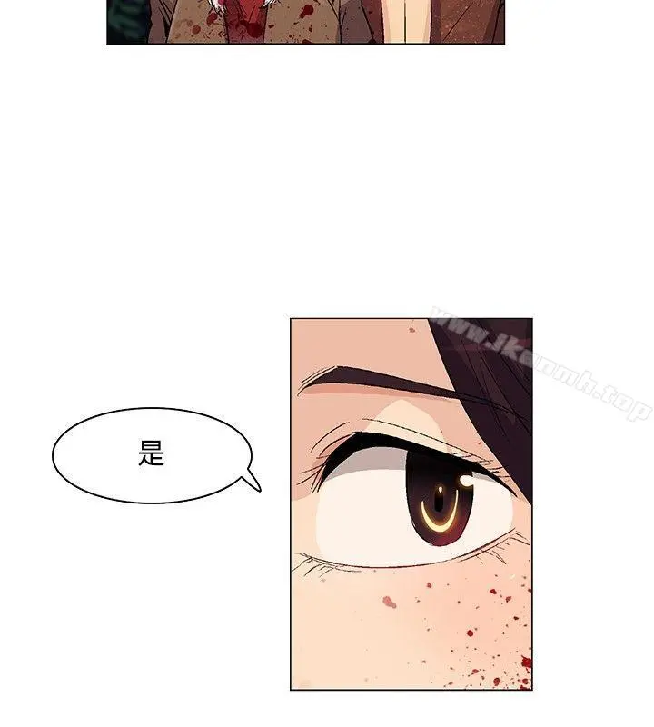 无名岛 第23话 第18页
