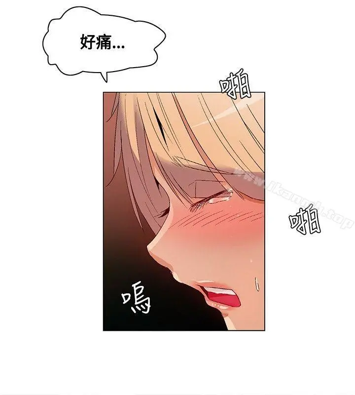 无名岛 第11话 第6页