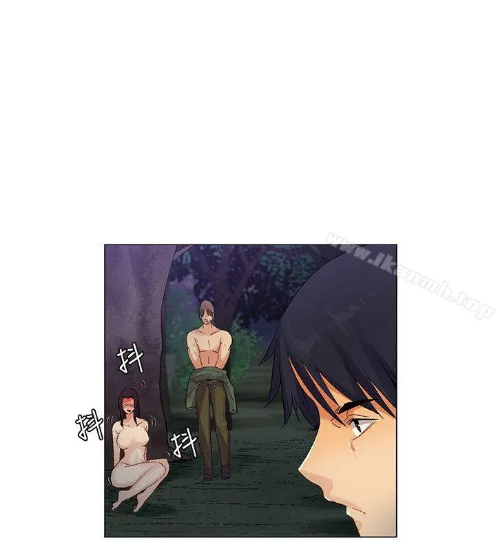 无名岛 第39话 第16页