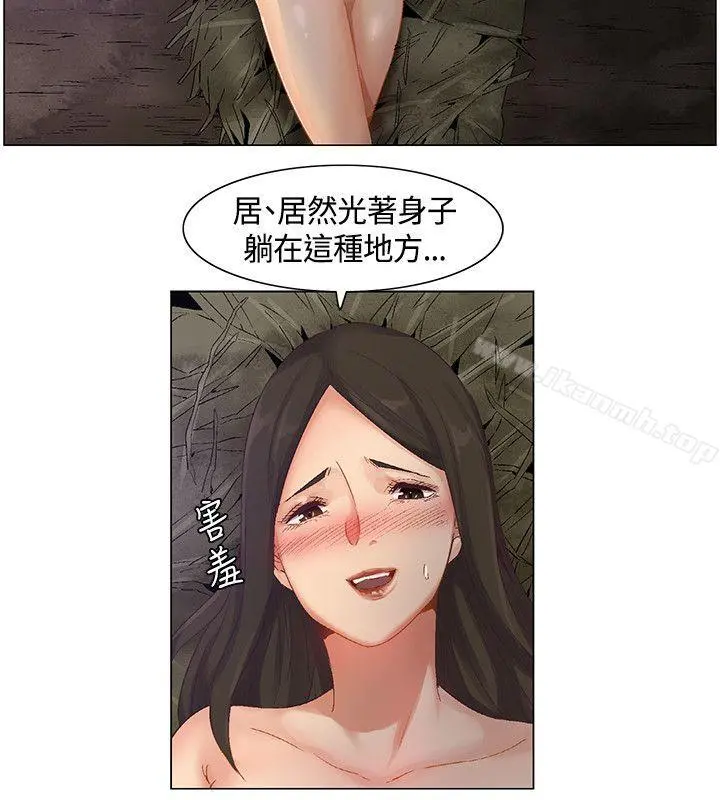 无名岛 第39话 第6页