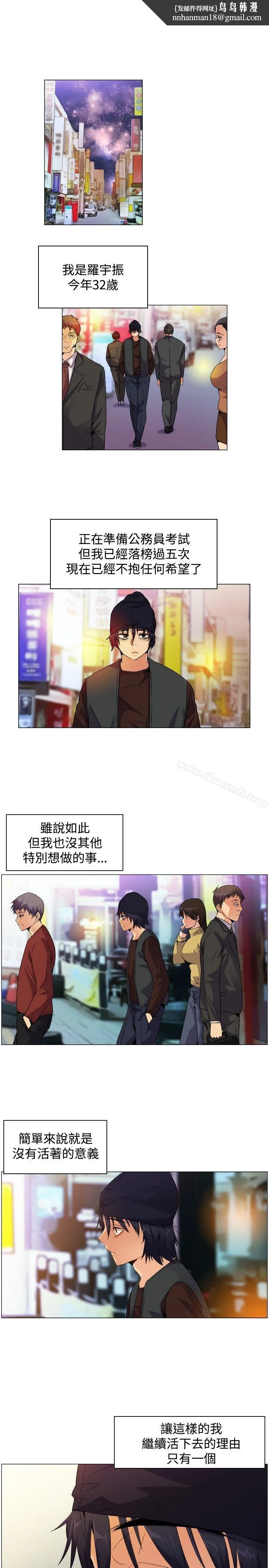 无名岛 Preview 第1页