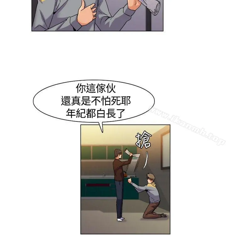无名岛 Preview 第11页