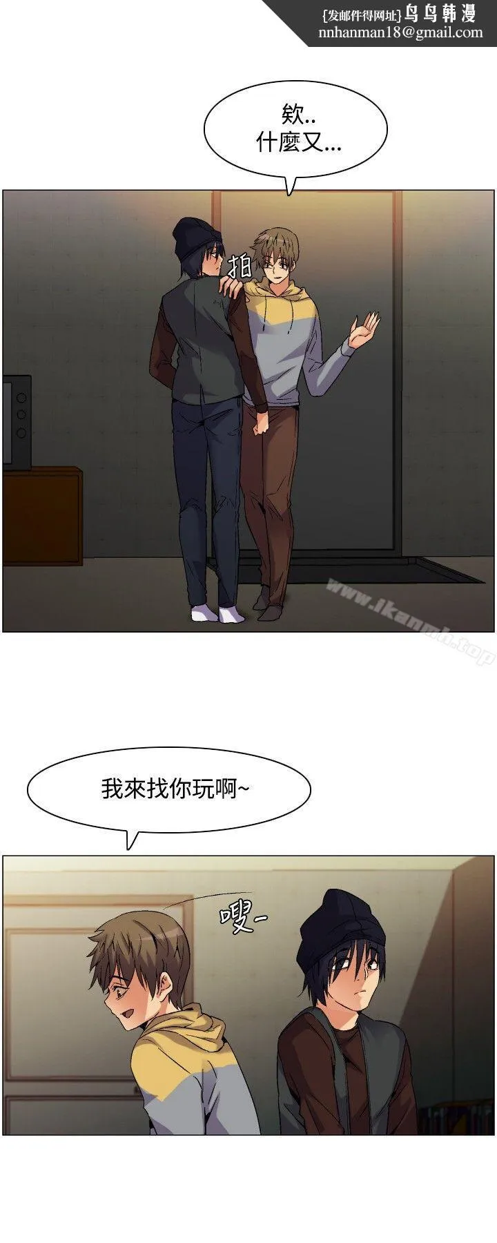 无名岛 Preview 第8页