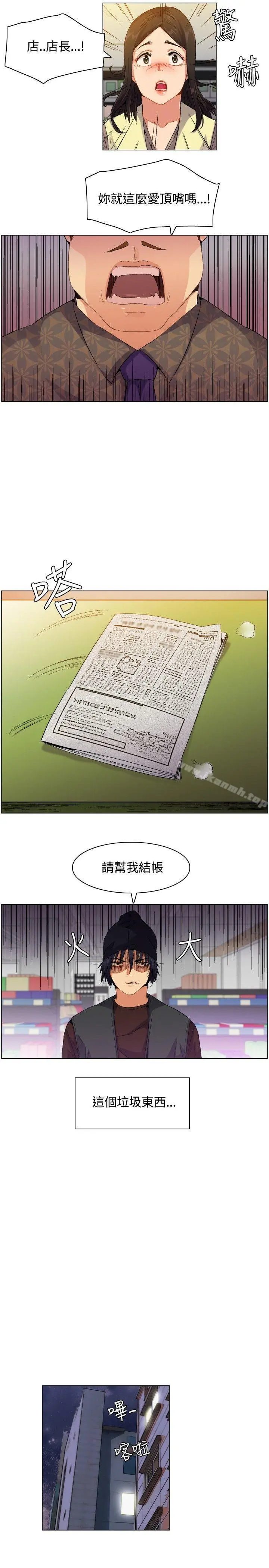 无名岛 Preview 第5页