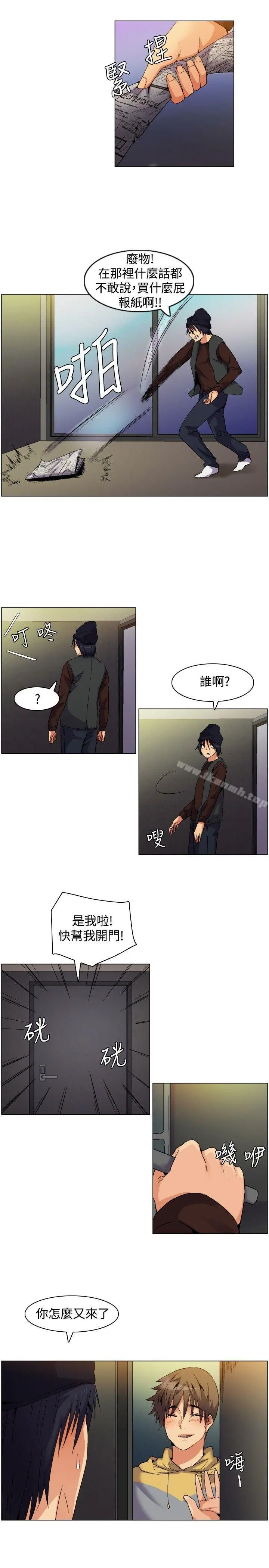 无名岛 Preview 第7页
