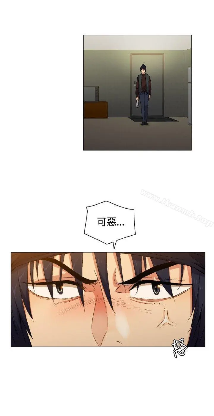 无名岛 Preview 第6页