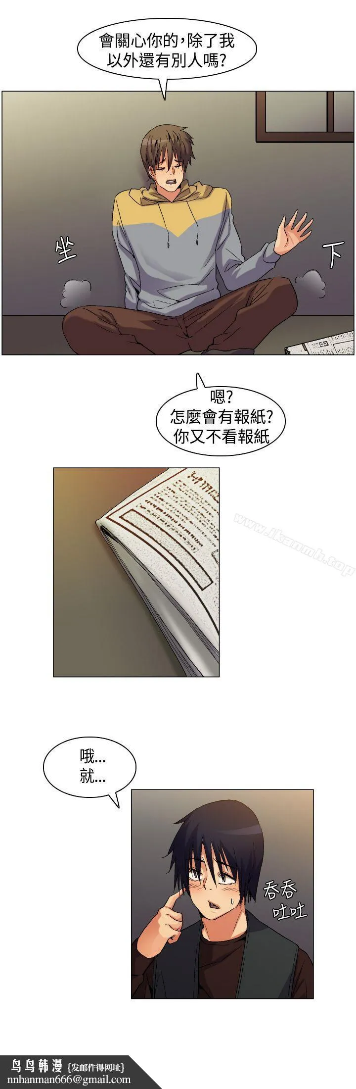 无名岛 Preview 第9页