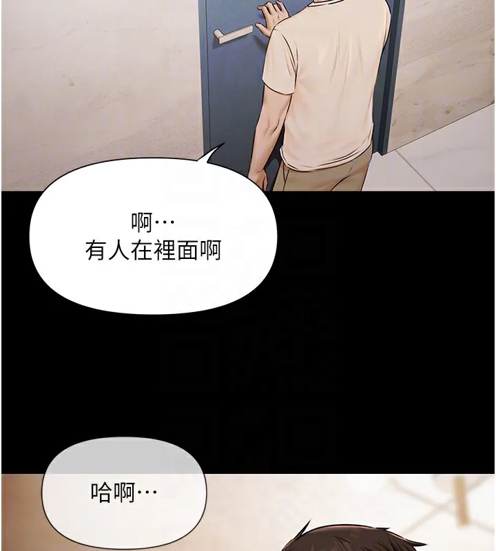 极乐泳池趴 第3話-在別墅裡我就是「皇帝」 第122页