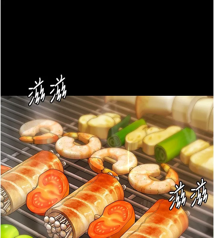 极乐泳池趴 第3話-在別墅裡我就是「皇帝」 第3页