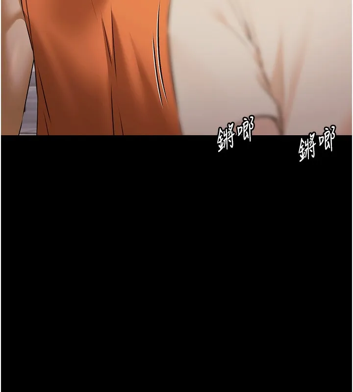 极乐泳池趴 第3話-在別墅裡我就是「皇帝」 第71页