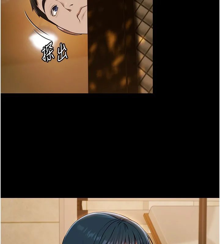 极乐泳池趴 第3話-在別墅裡我就是「皇帝」 第87页