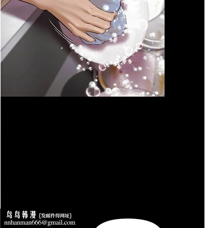 极乐泳池趴 第3話-在別墅裡我就是「皇帝」 第83页