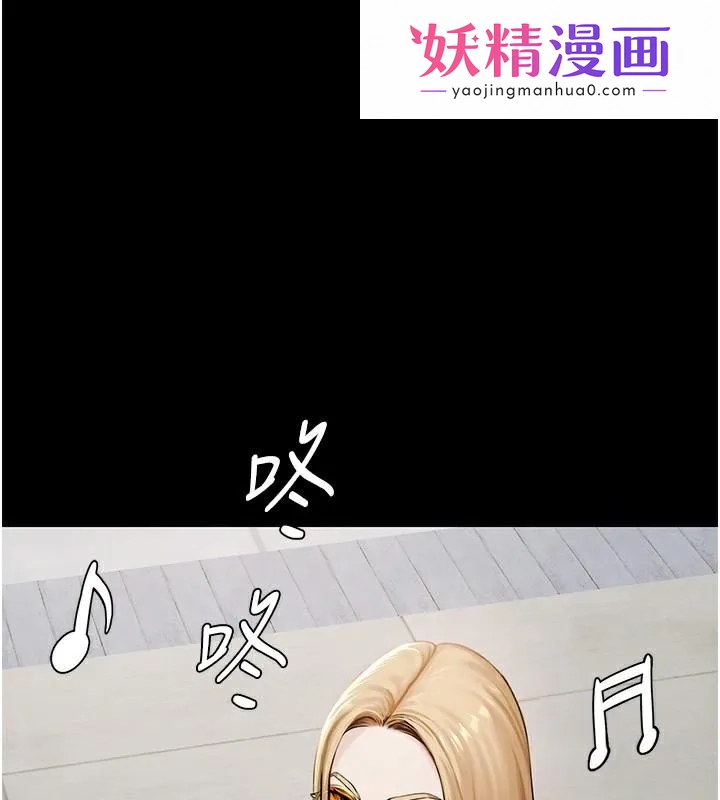 极乐泳池趴 第2話-歡迎來到金錢至上的世界 第1页