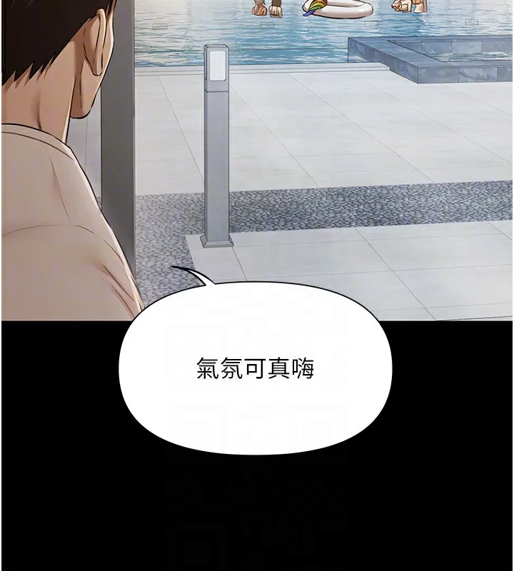 极乐泳池趴 第2話-歡迎來到金錢至上的世界 第93页