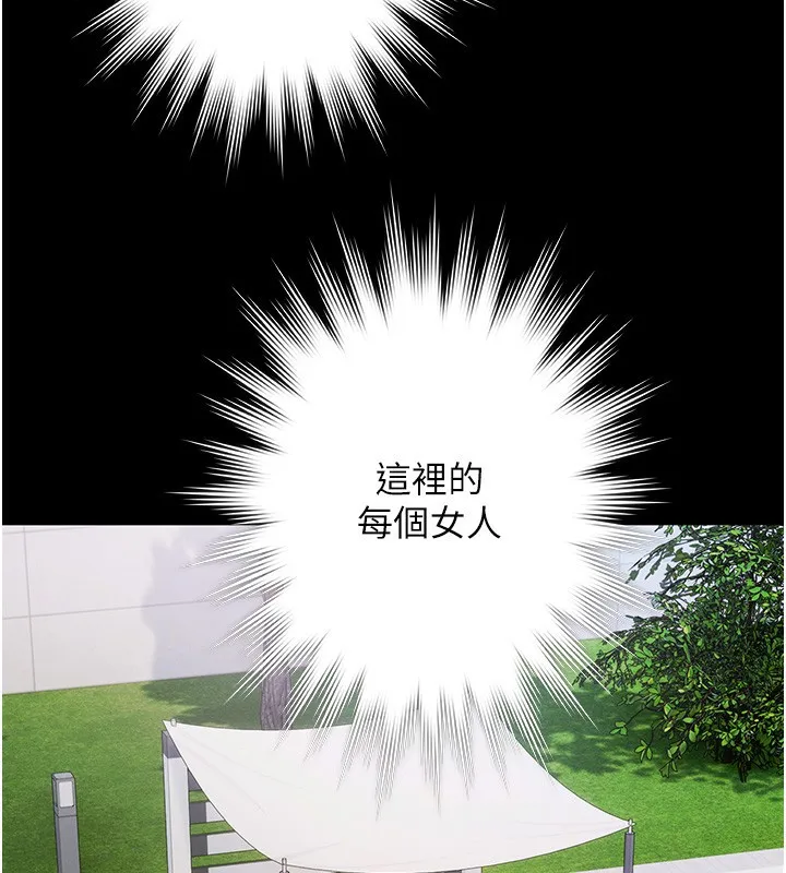 极乐泳池趴 第2話-歡迎來到金錢至上的世界 第45页