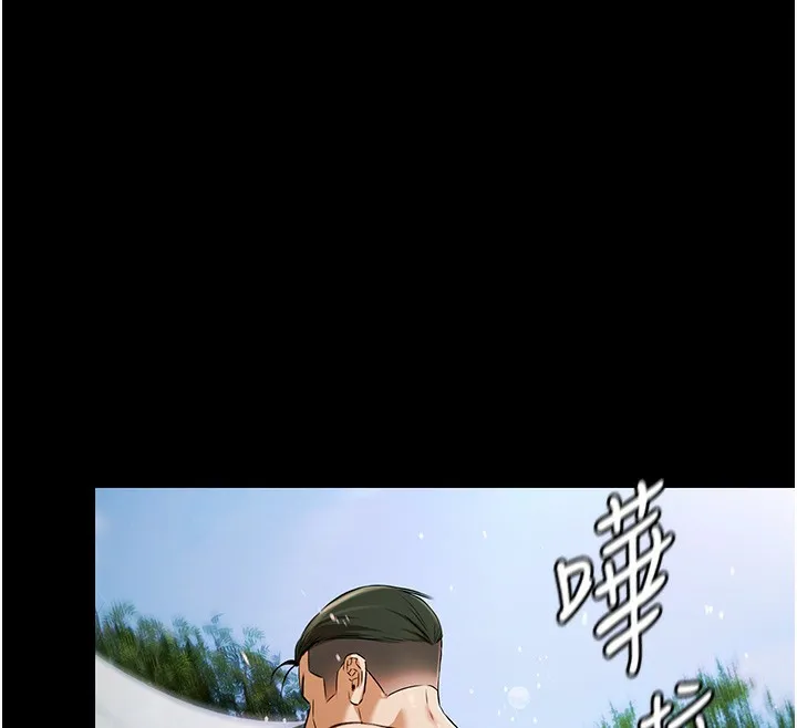 极乐泳池趴 第2話-歡迎來到金錢至上的世界 第12页