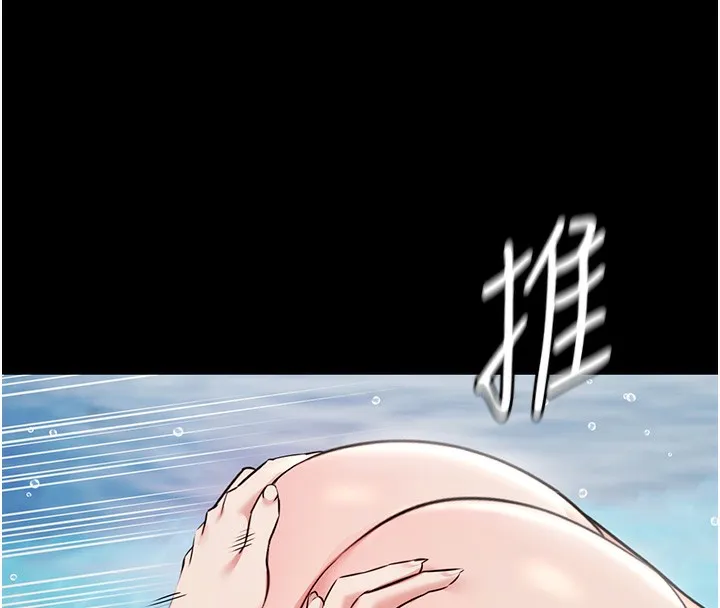 极乐泳池趴 第2話-歡迎來到金錢至上的世界 第122页