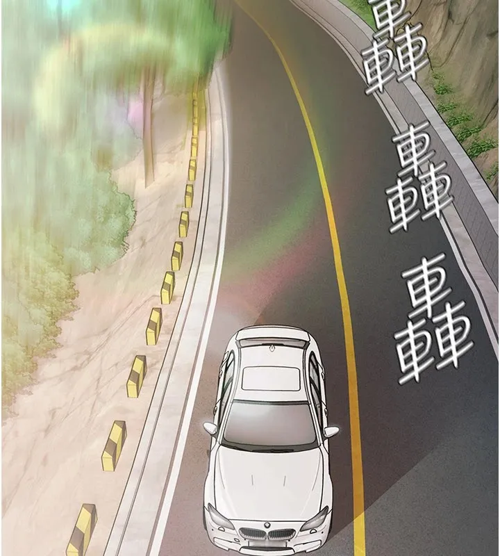 极乐泳池趴 第1话-上流社会的隐密派对 第318页