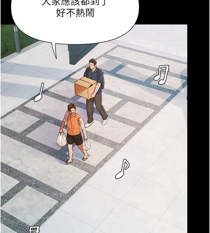 极乐泳池趴 第1话-上流社会的隐密派对 第329页