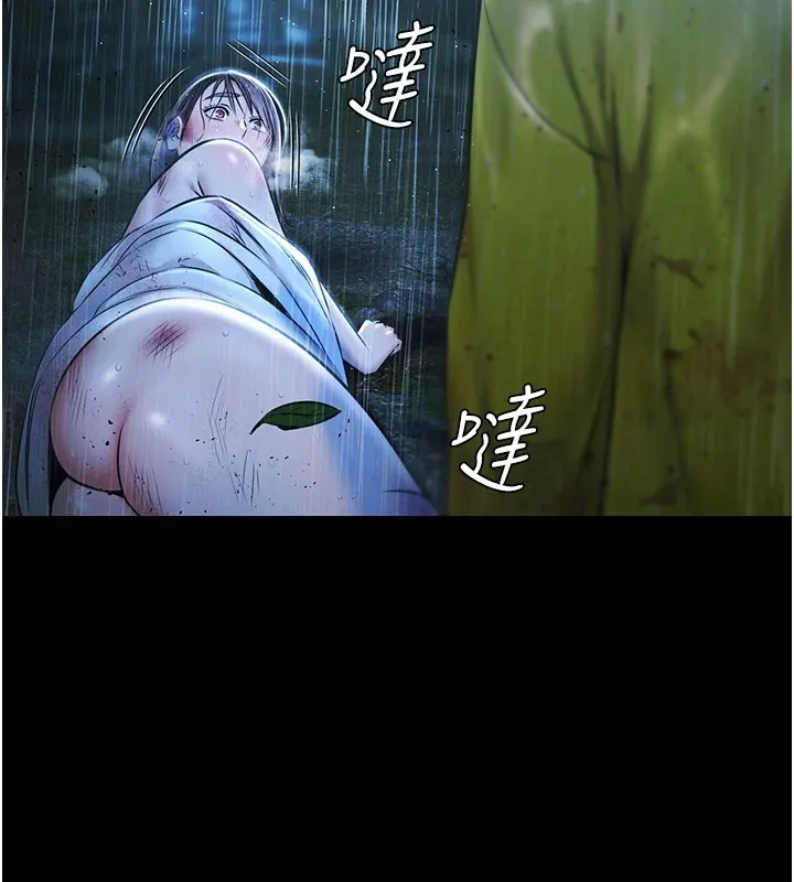 极乐泳池趴 第1话-上流社会的隐密派对 第24页