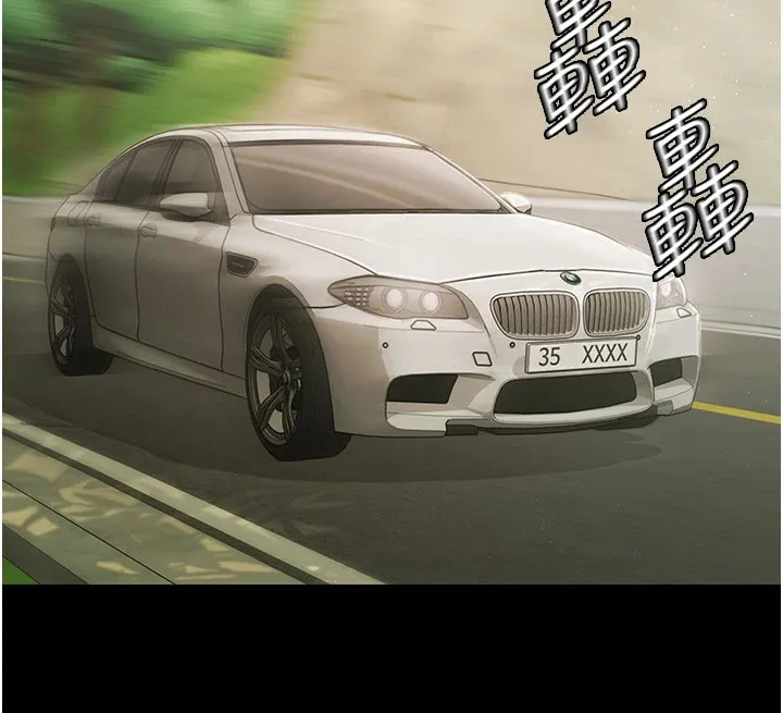 极乐泳池趴 第1话-上流社会的隐密派对 第288页