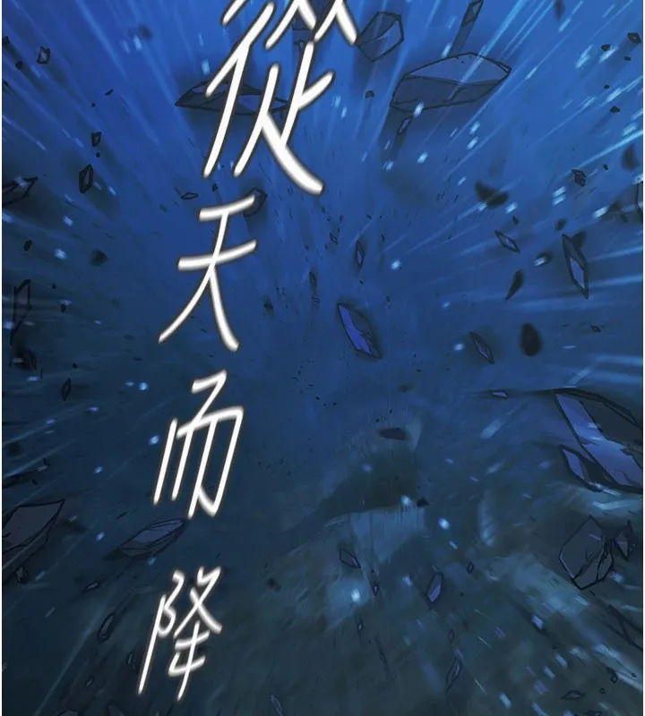 极乐泳池趴 第1话-上流社会的隐密派对 第50页