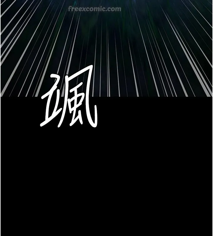 极乐泳池趴 第1话-上流社会的隐密派对 第42页