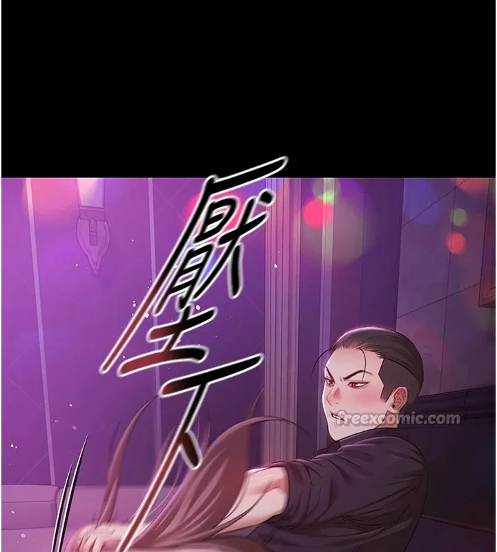 极乐泳池趴 第1话-上流社会的隐密派对 第154页