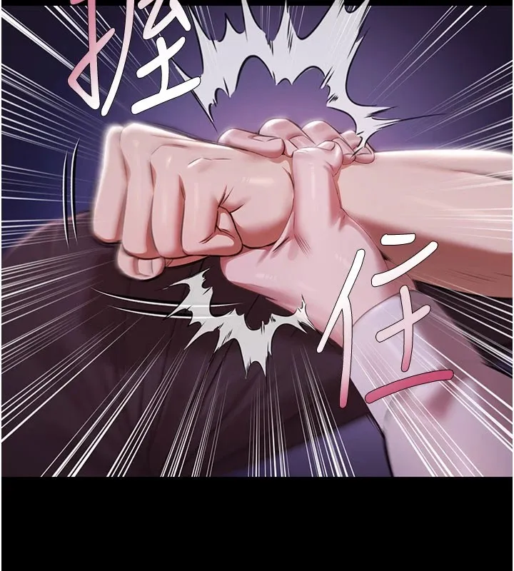 极乐泳池趴 第1话-上流社会的隐密派对 第179页