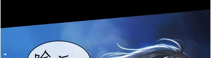 极乐泳池趴 第1话-上流社会的隐密派对 第12页