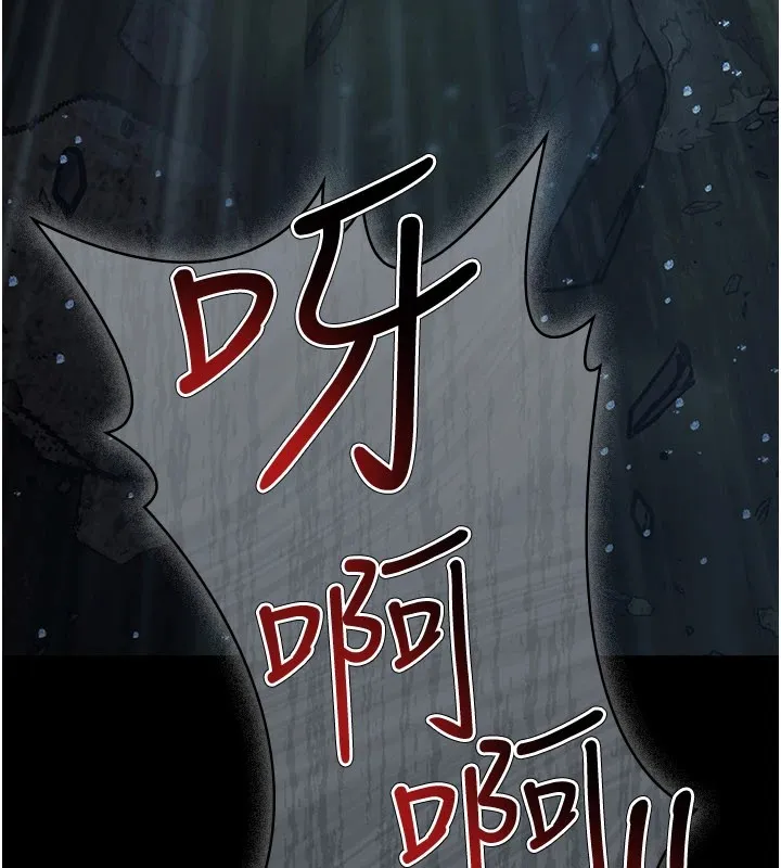 极乐泳池趴 第1话-上流社会的隐密派对 第52页