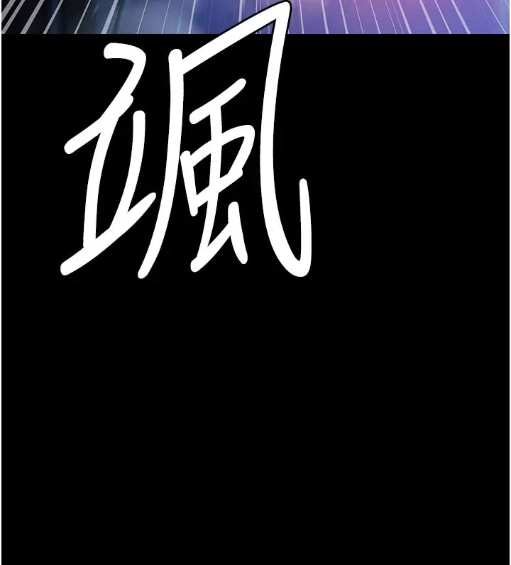 极乐泳池趴 第1话-上流社会的隐密派对 第48页
