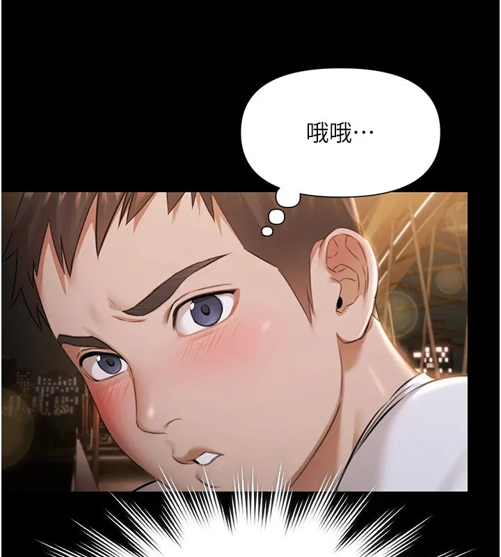 极乐泳池趴 第1话-上流社会的隐密派对 第222页