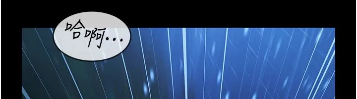 极乐泳池趴 第1话-上流社会的隐密派对 第6页
