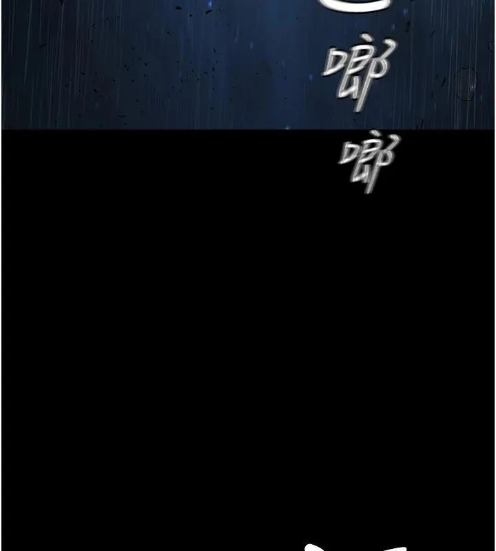 极乐泳池趴 第1话-上流社会的隐密派对 第39页