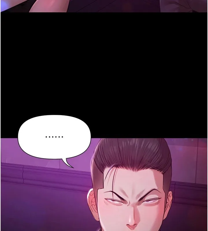 极乐泳池趴 第1话-上流社会的隐密派对 第113页