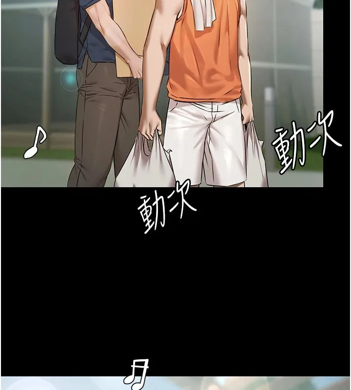 极乐泳池趴 第1话-上流社会的隐密派对 第337页